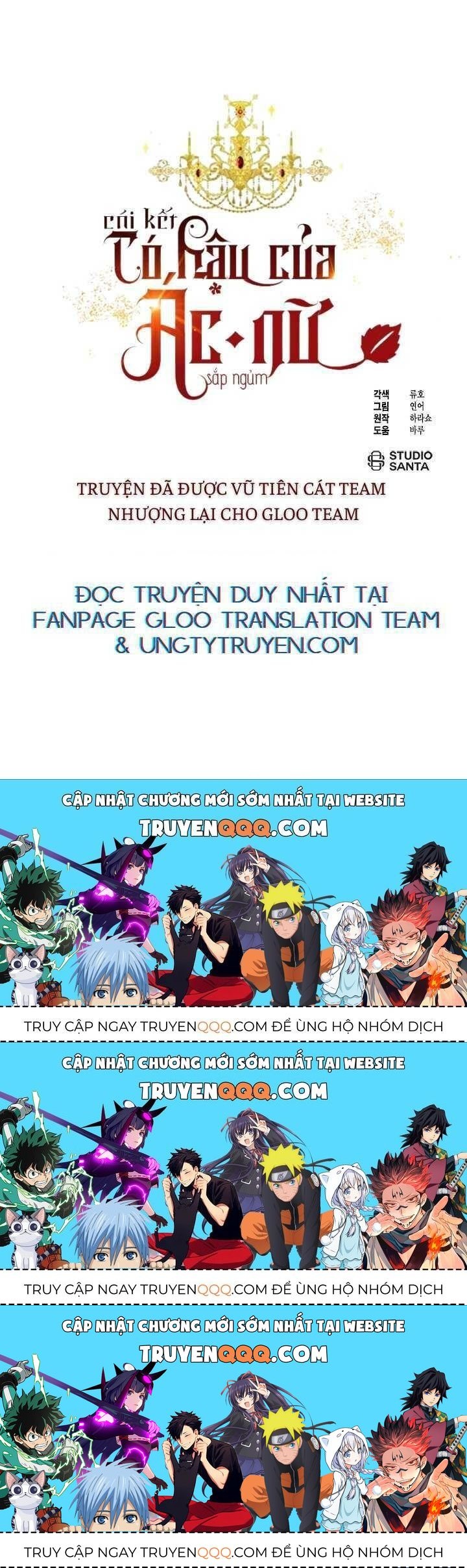 Kết Thúc Có Hậu Của Nhân Vật Phản Diện Chapter 42.8 - Trang 2