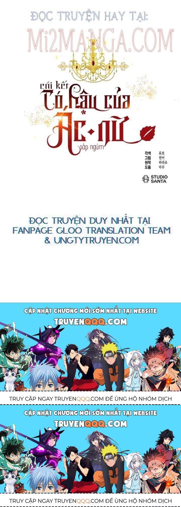 Kết Thúc Có Hậu Của Nhân Vật Phản Diện Chapter 43.9 - Trang 2