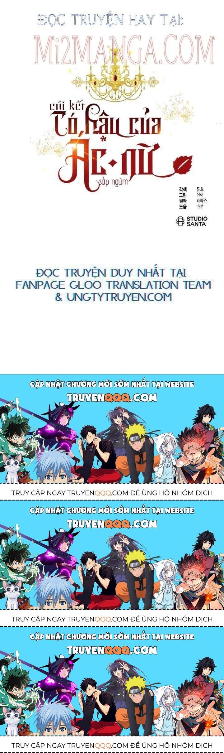 Kết Thúc Có Hậu Của Nhân Vật Phản Diện Chapter 44.1 - Trang 2