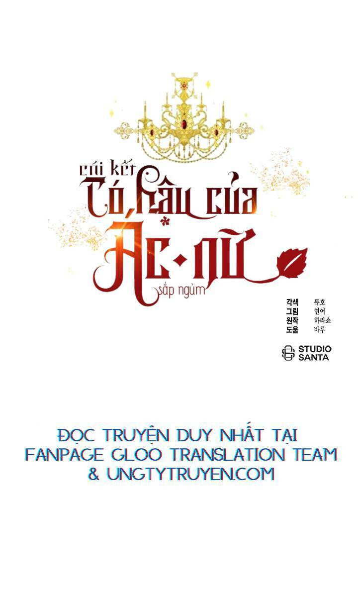 Kết Thúc Có Hậu Của Nhân Vật Phản Diện Chapter 44.5 - Trang 2