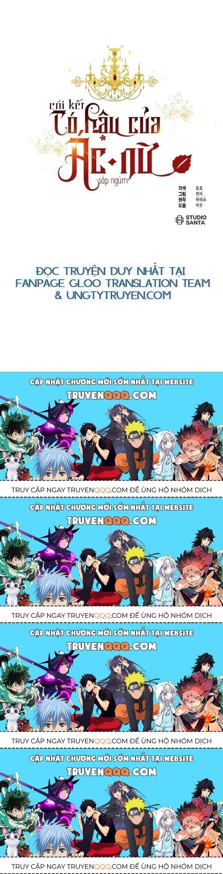 Kết Thúc Có Hậu Của Nhân Vật Phản Diện Chapter 45.3 - Trang 2