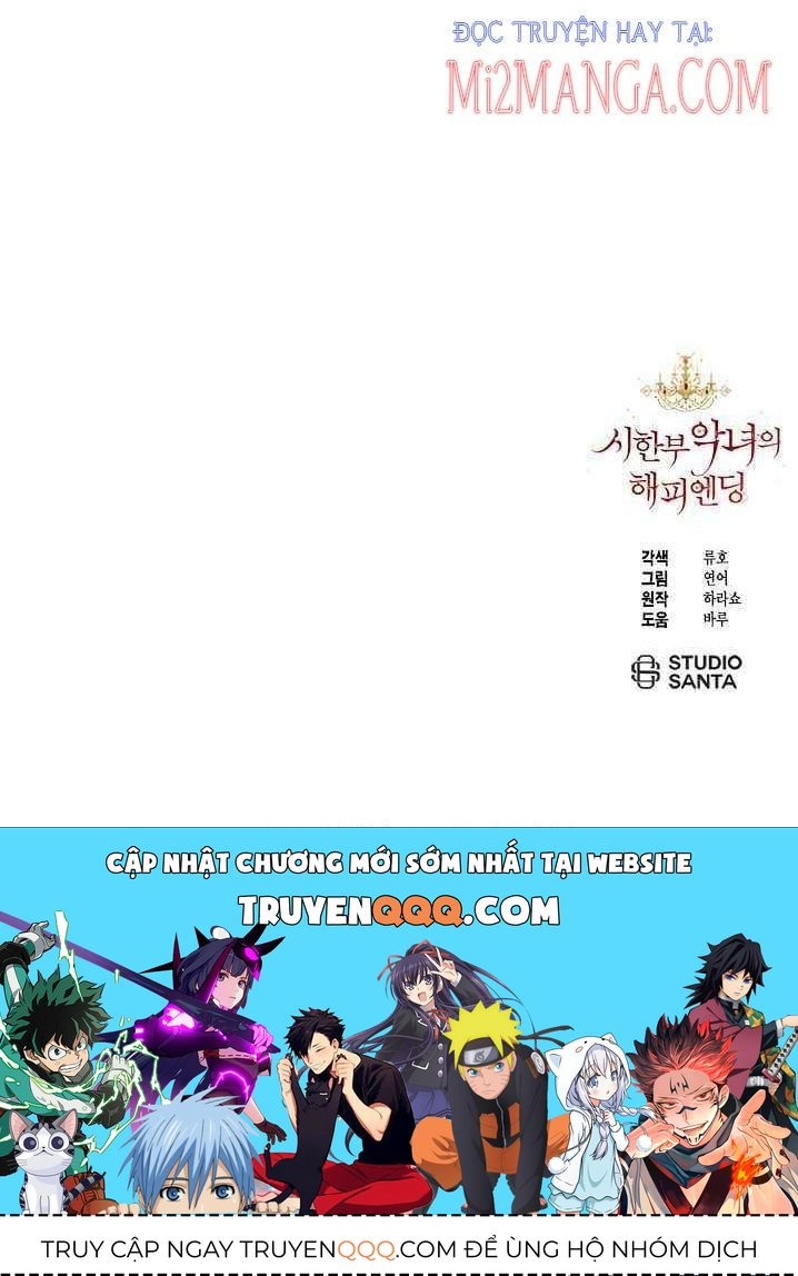 Kết Thúc Có Hậu Của Nhân Vật Phản Diện Chapter 5.5 - Trang 2