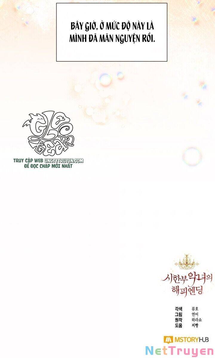 Kết Thúc Có Hậu Của Nhân Vật Phản Diện Chapter 51.5 - Trang 2