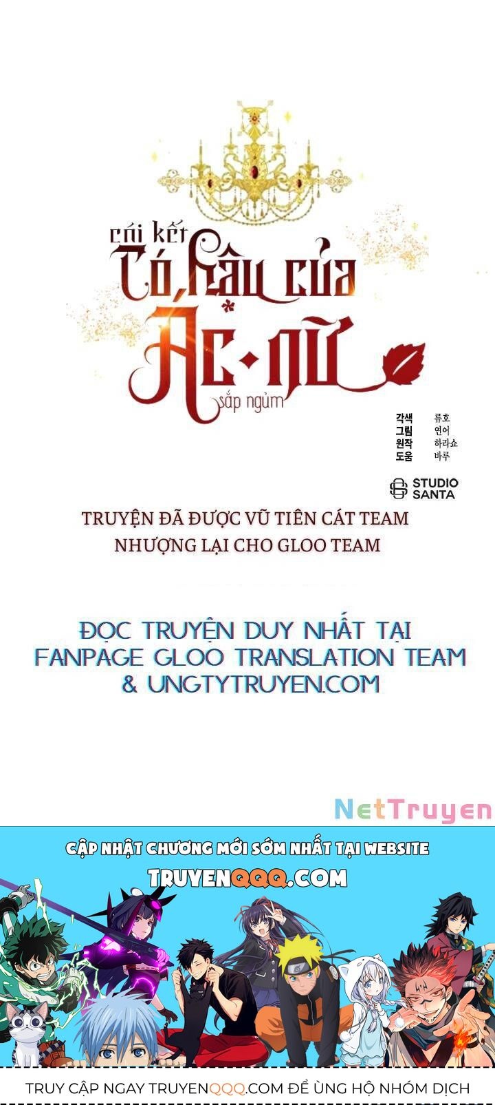 Kết Thúc Có Hậu Của Nhân Vật Phản Diện Chapter 55.6 - Trang 2