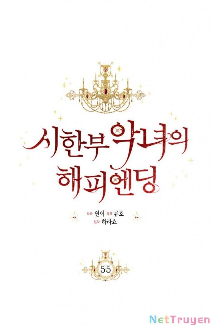 Kết Thúc Có Hậu Của Nhân Vật Phản Diện Chapter 55.8 - Trang 2