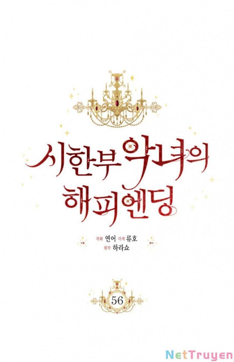 Kết Thúc Có Hậu Của Nhân Vật Phản Diện Chapter 56.7 - Trang 2