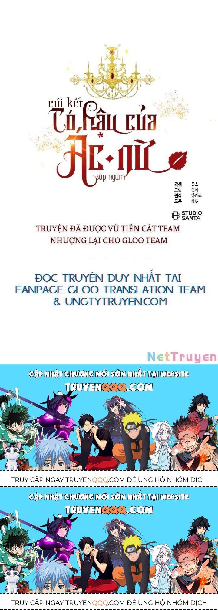 Kết Thúc Có Hậu Của Nhân Vật Phản Diện Chapter 57.7 - Trang 2