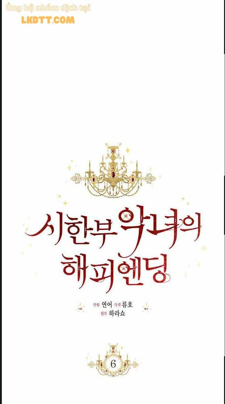 Kết Thúc Có Hậu Của Nhân Vật Phản Diện Chapter 6 - Trang 2