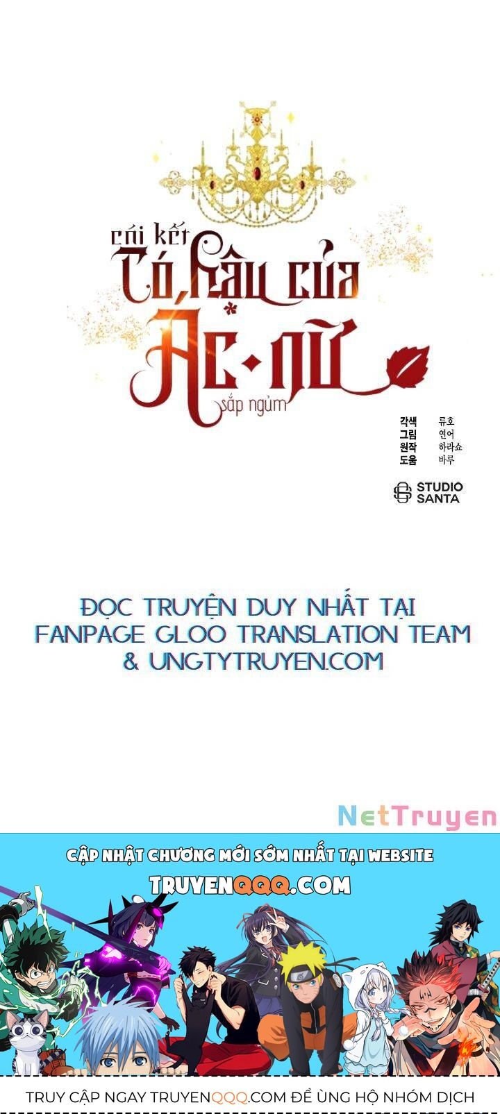 Kết Thúc Có Hậu Của Nhân Vật Phản Diện Chapter 60.1 - Trang 2