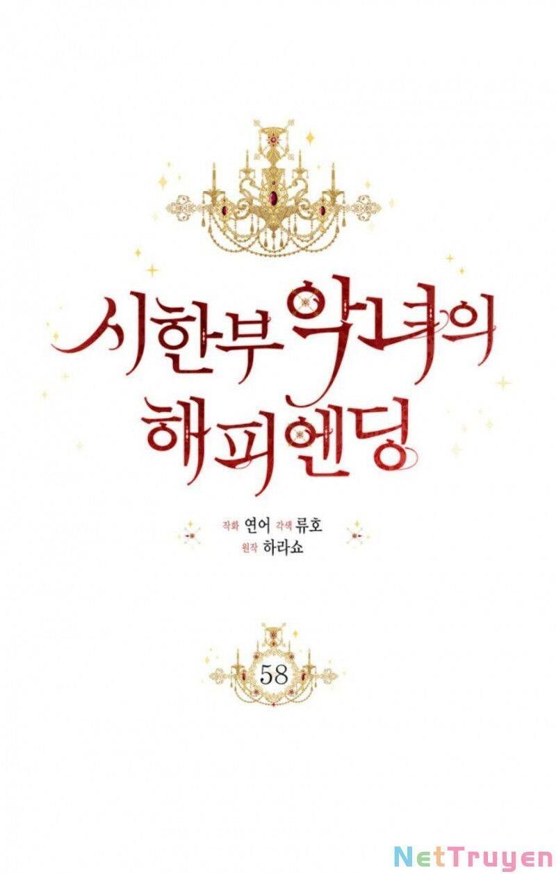 Kết Thúc Có Hậu Của Nhân Vật Phản Diện Chapter 60.3 - Trang 2