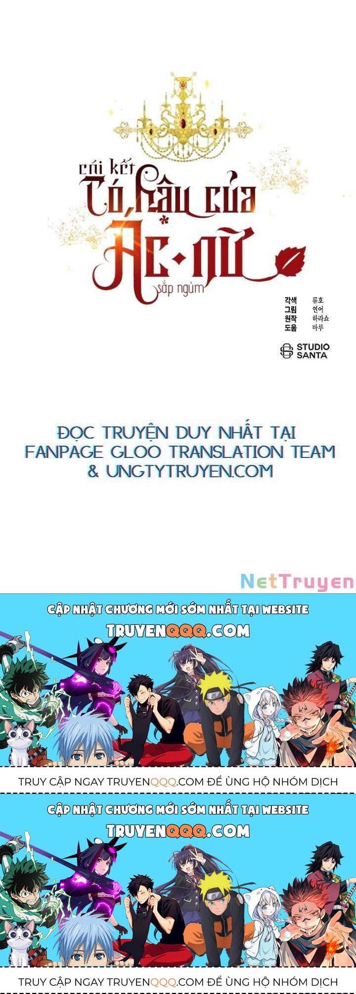 Kết Thúc Có Hậu Của Nhân Vật Phản Diện Chapter 60.7 - Trang 2