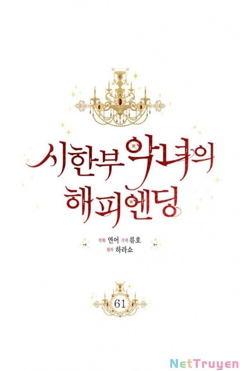 Kết Thúc Có Hậu Của Nhân Vật Phản Diện Chapter 62.8 - Trang 2