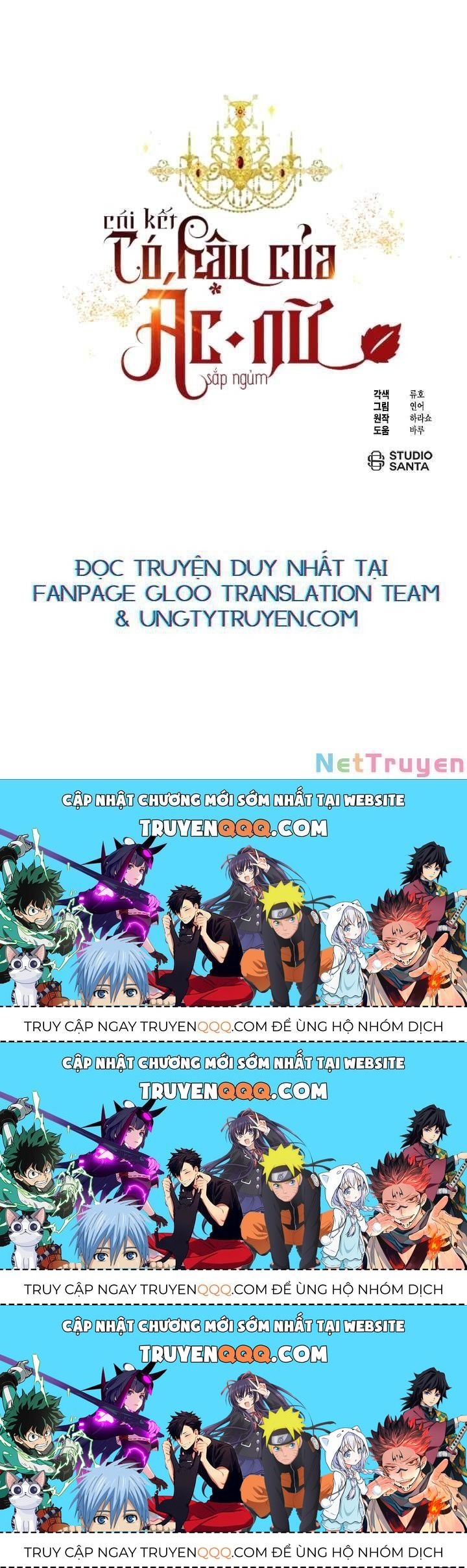 Kết Thúc Có Hậu Của Nhân Vật Phản Diện Chapter 63.3 - Trang 2