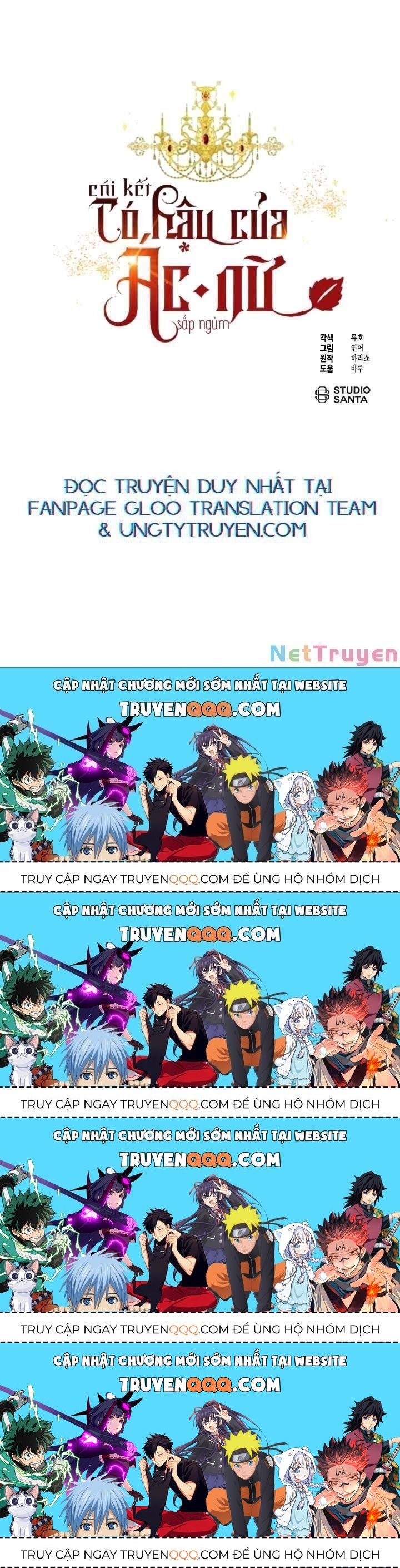 Kết Thúc Có Hậu Của Nhân Vật Phản Diện Chapter 63.5 - Trang 2