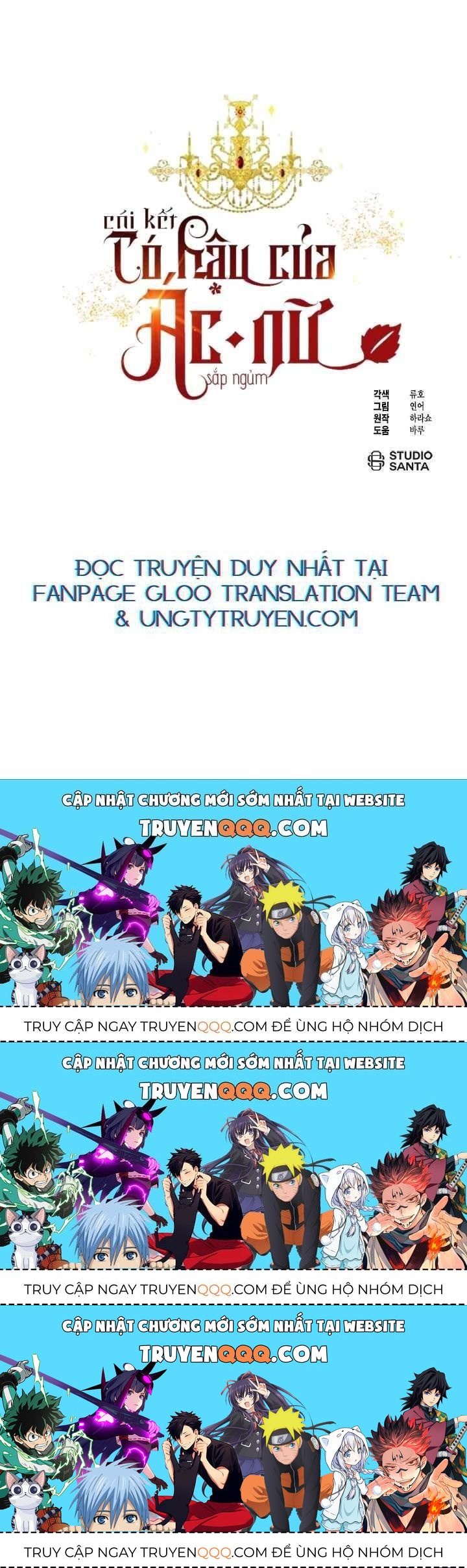 Kết Thúc Có Hậu Của Nhân Vật Phản Diện Chapter 64.3 - Trang 2