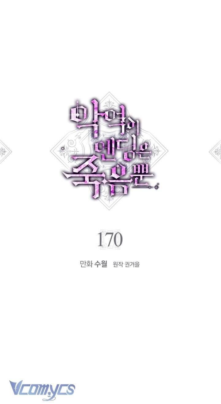 Kết Thúc Của Nhân Vật Phản Diện Chỉ Có Thể Là Cái Chết Chapter 170.1 - Trang 2