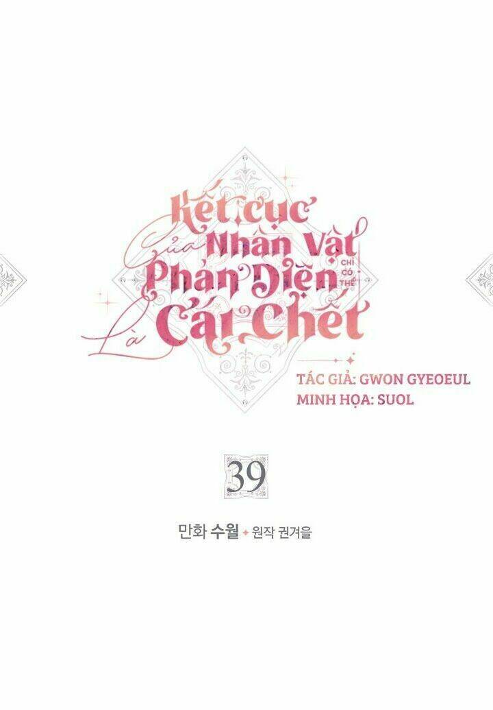 Kết Thúc Của Nhân Vật Phản Diện Chỉ Có Thể Là Cái Chết Chapter 39 - Trang 2