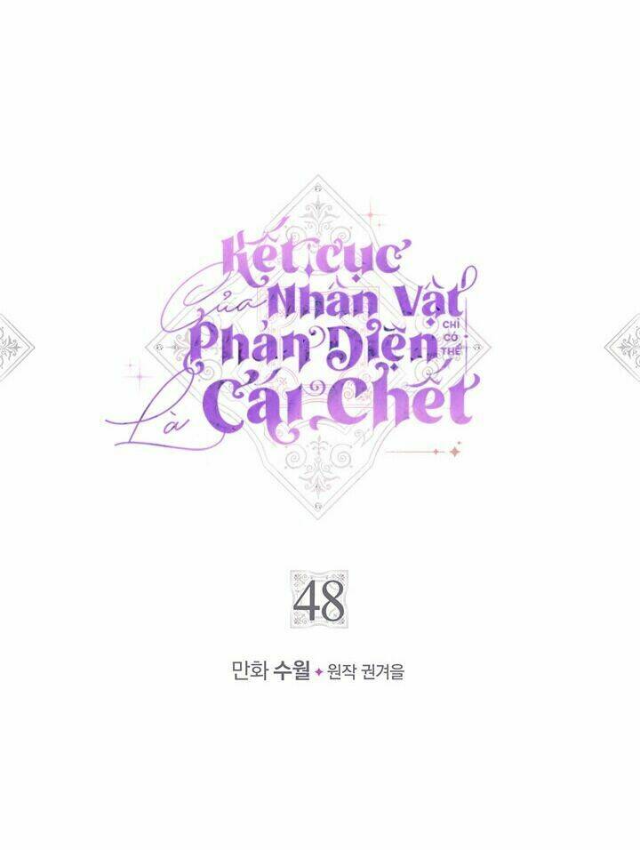 Kết Thúc Của Nhân Vật Phản Diện Chỉ Có Thể Là Cái Chết Chapter 48 - Trang 2