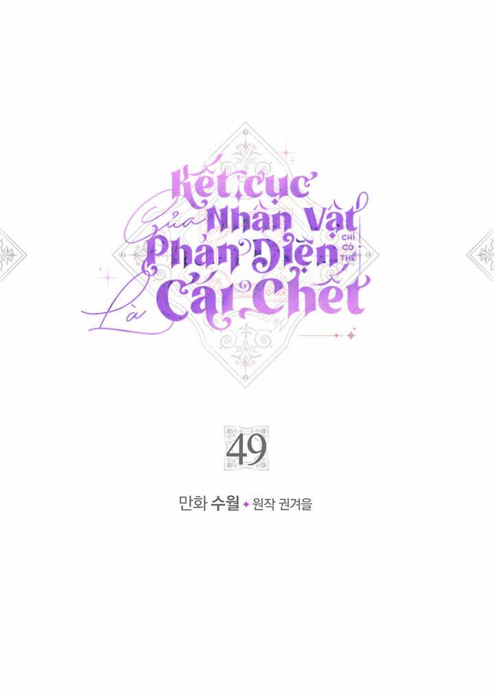 Kết Thúc Của Nhân Vật Phản Diện Chỉ Có Thể Là Cái Chết Chapter 49 - Trang 2