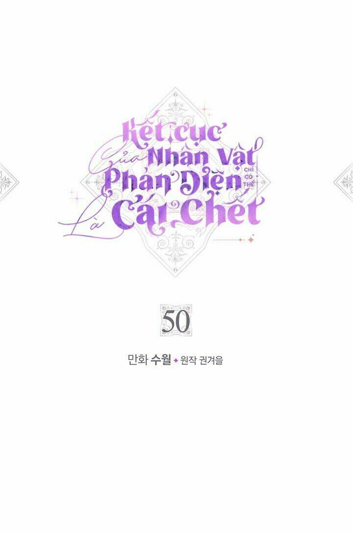 Kết Thúc Của Nhân Vật Phản Diện Chỉ Có Thể Là Cái Chết Chapter 50 - Trang 2