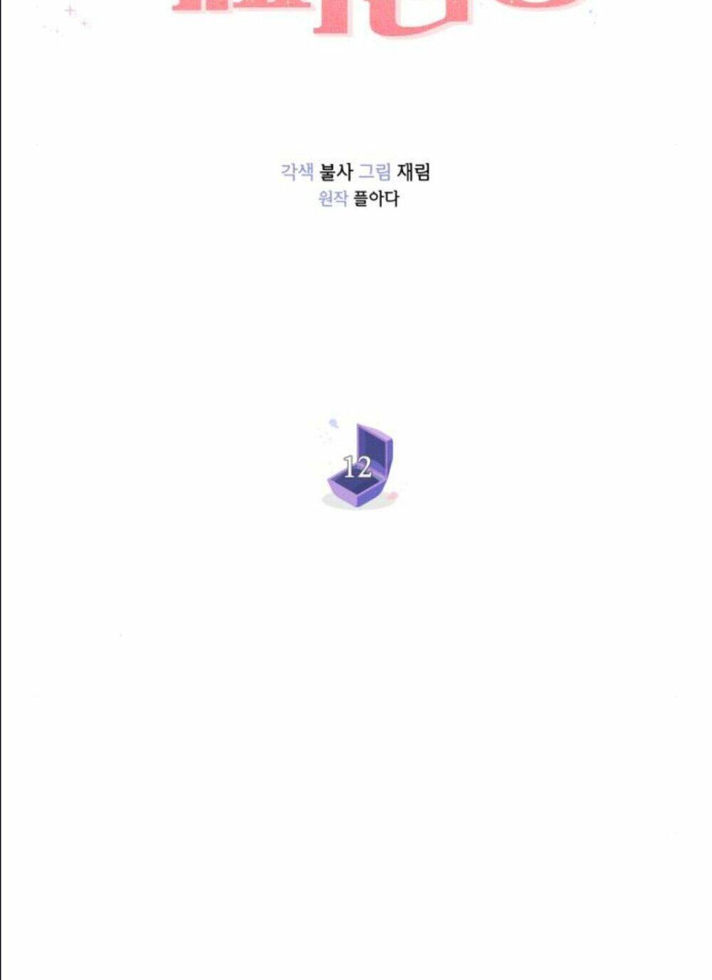 Kết Thúc Nhất Định Sẽ Có Hậu Chapter 12 - Trang 2