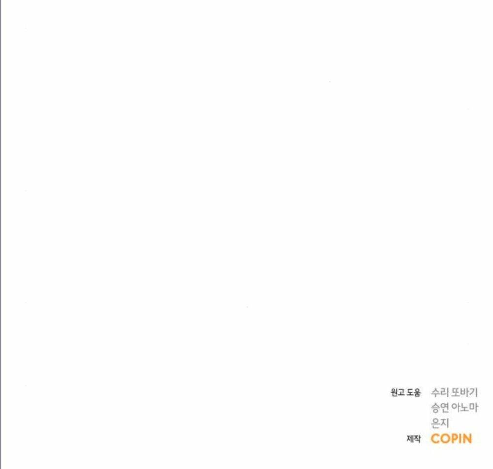 Kết Thúc Nhất Định Sẽ Có Hậu Chapter 15 - Trang 2