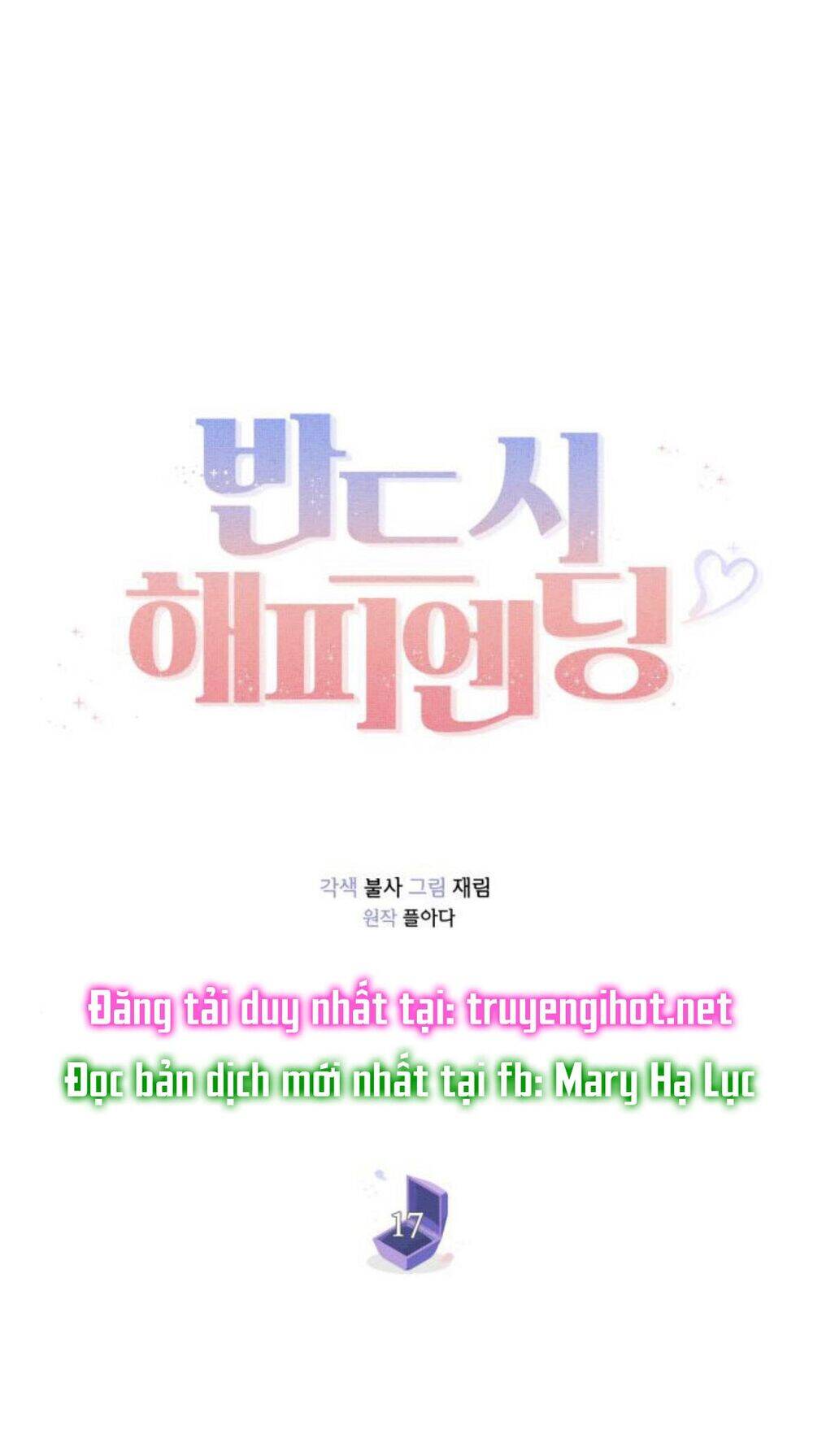 Kết Thúc Nhất Định Sẽ Có Hậu Chapter 17 - Trang 2