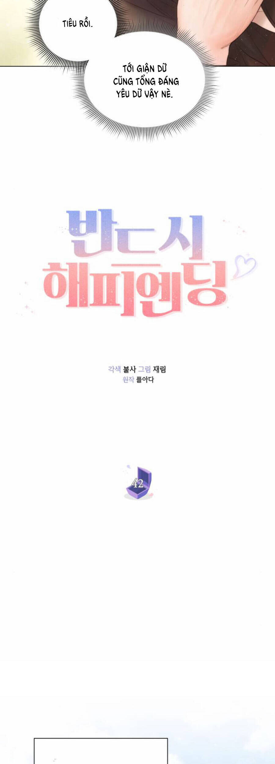 Kết Thúc Nhất Định Sẽ Có Hậu Chapter 42 - Trang 2