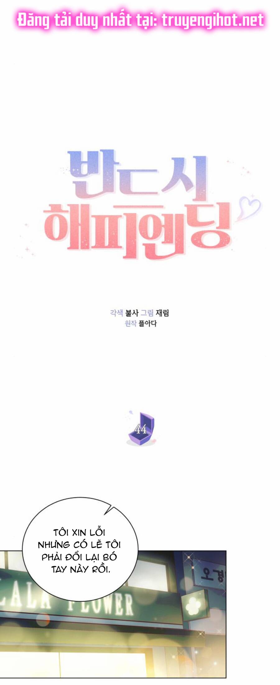 Kết Thúc Nhất Định Sẽ Có Hậu Chapter 44 - Trang 2