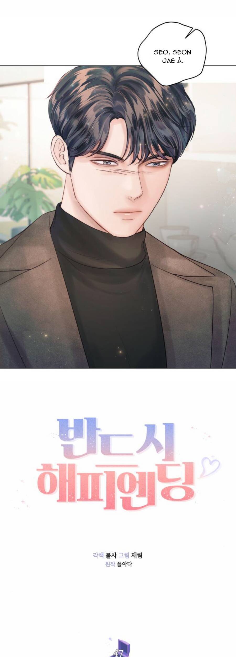 Kết Thúc Nhất Định Sẽ Có Hậu Chapter 47 - Trang 2