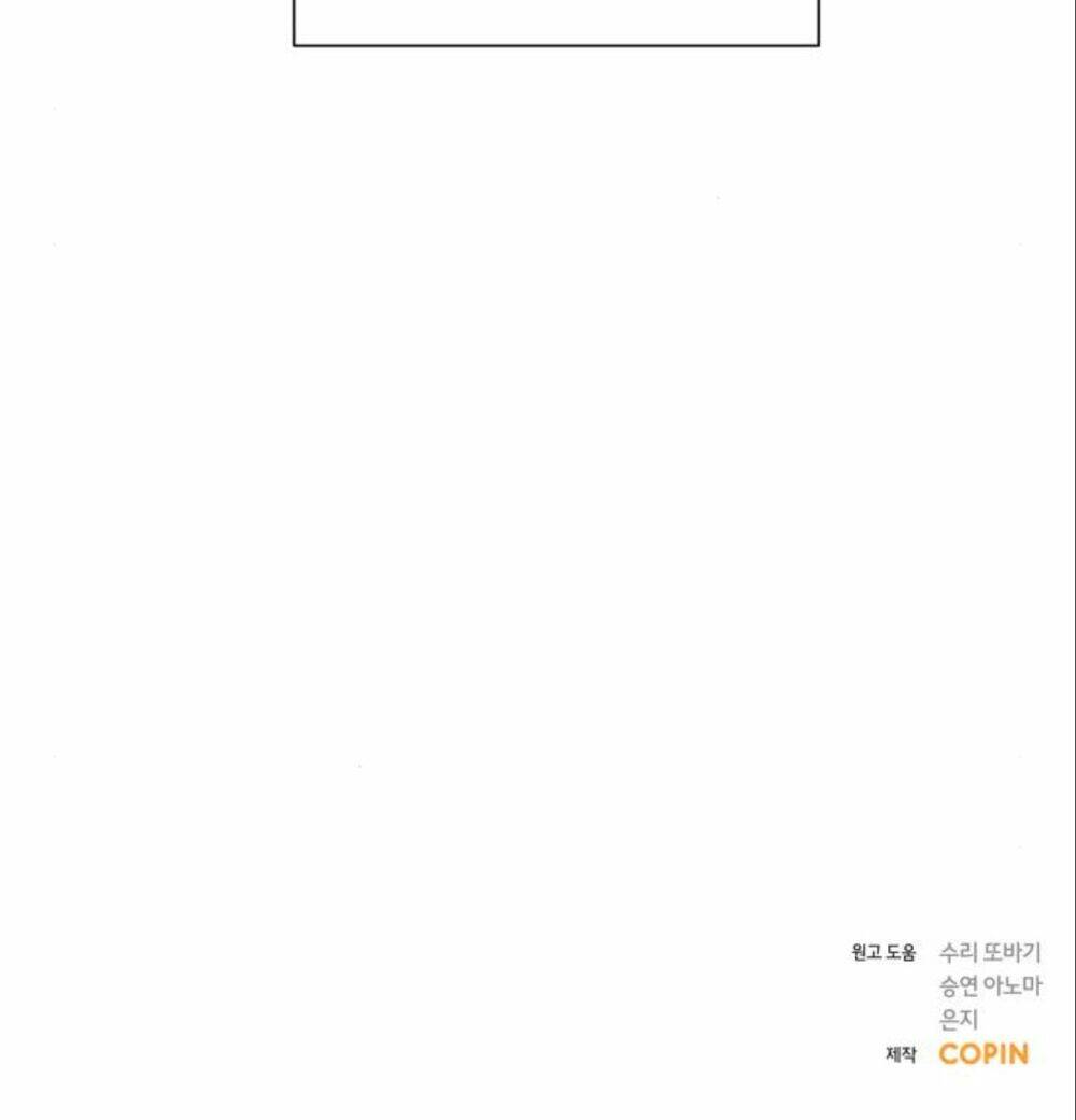 Kết Thúc Nhất Định Sẽ Có Hậu Chapter 5 - Trang 2