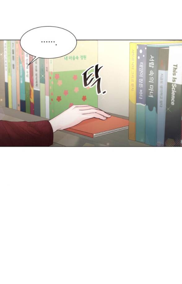 Kết Thúc Nhất Định Sẽ Có Hậu Chapter 69.1 - Trang 2