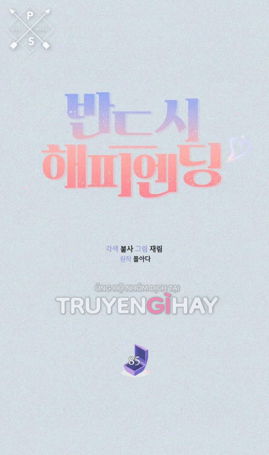 Kết Thúc Nhất Định Sẽ Có Hậu Chapter 85.1 - Trang 2