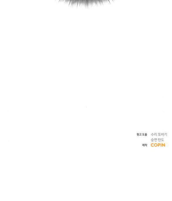 Kết Thúc Nhất Định Sẽ Có Hậu Chapter 89.2 - Trang 2