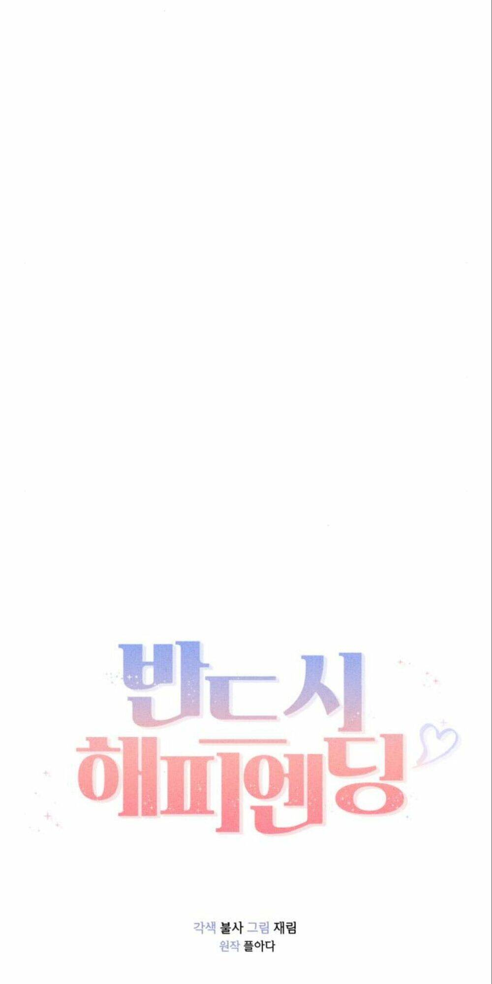 Kết Thúc Nhất Định Sẽ Có Hậu Chapter 9 - Trang 2