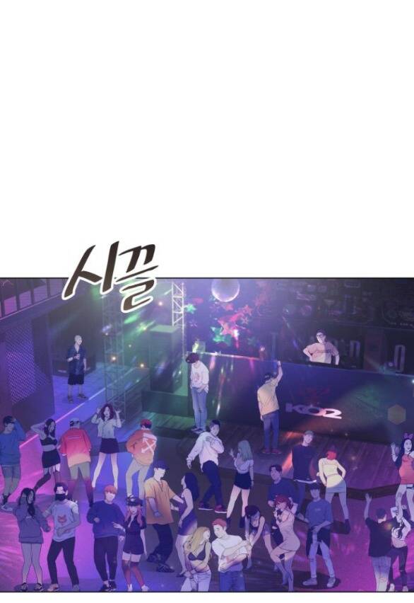 Kết Thúc Nhất Định Sẽ Có Hậu Chapter 91.2 - Trang 2