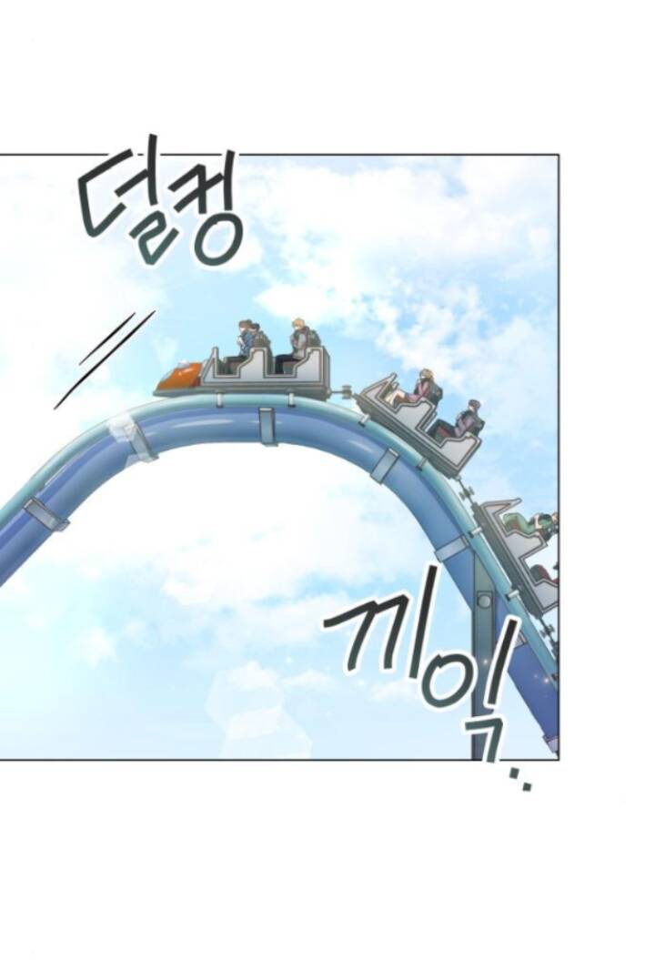 Kết Thúc Nhất Định Sẽ Có Hậu Chapter 95.1 - Trang 2