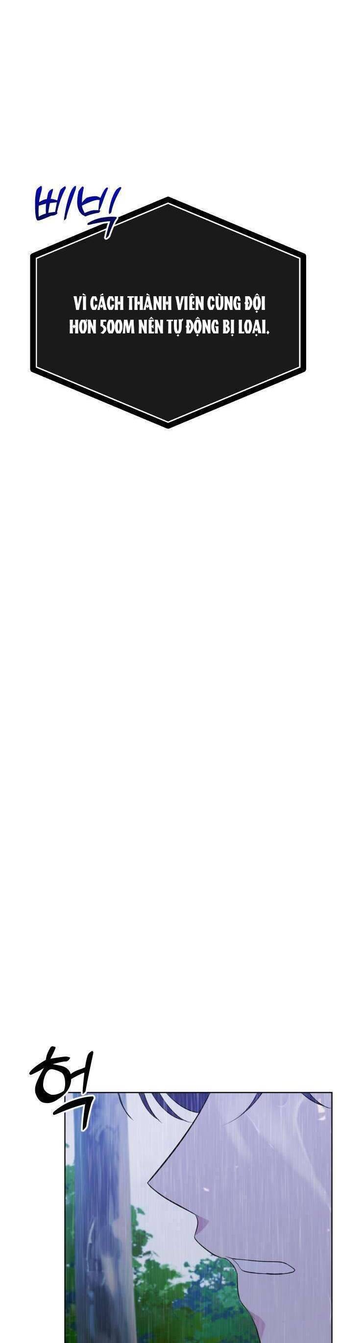 Kết Thúc, Tôi Muốn Thay Đổi Nó Chapter 12 - Trang 2