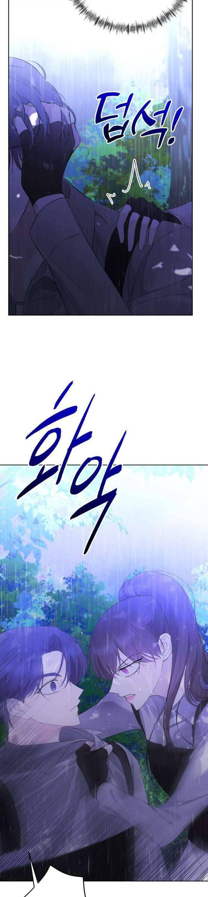 Kết Thúc, Tôi Muốn Thay Đổi Nó Chapter 12 - Trang 2