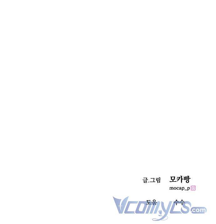 Kết Thúc, Tôi Muốn Thay Đổi Nó Chapter 2 - Trang 2