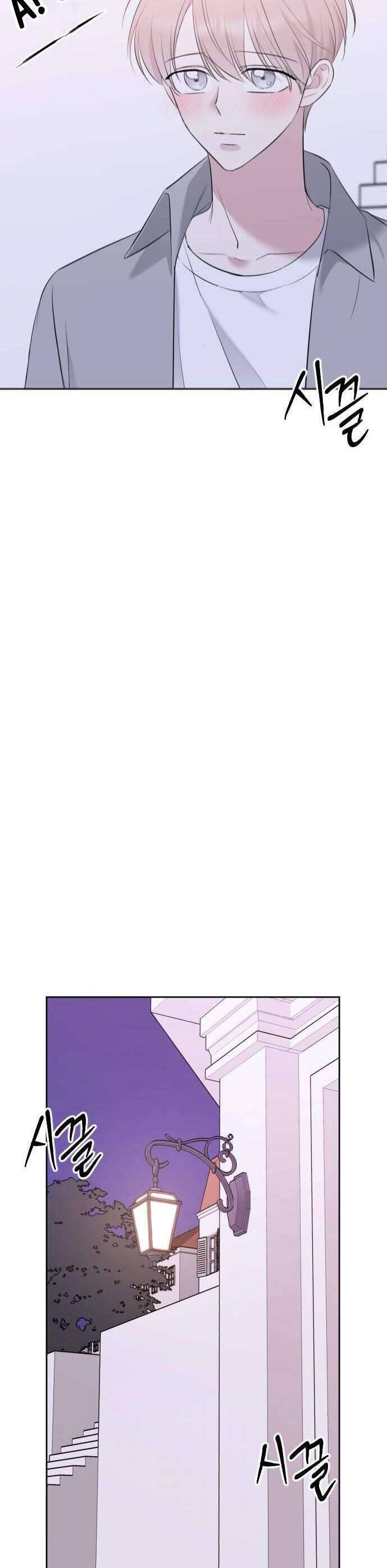 Kết Thúc, Tôi Muốn Thay Đổi Nó Chapter 9 - Trang 2