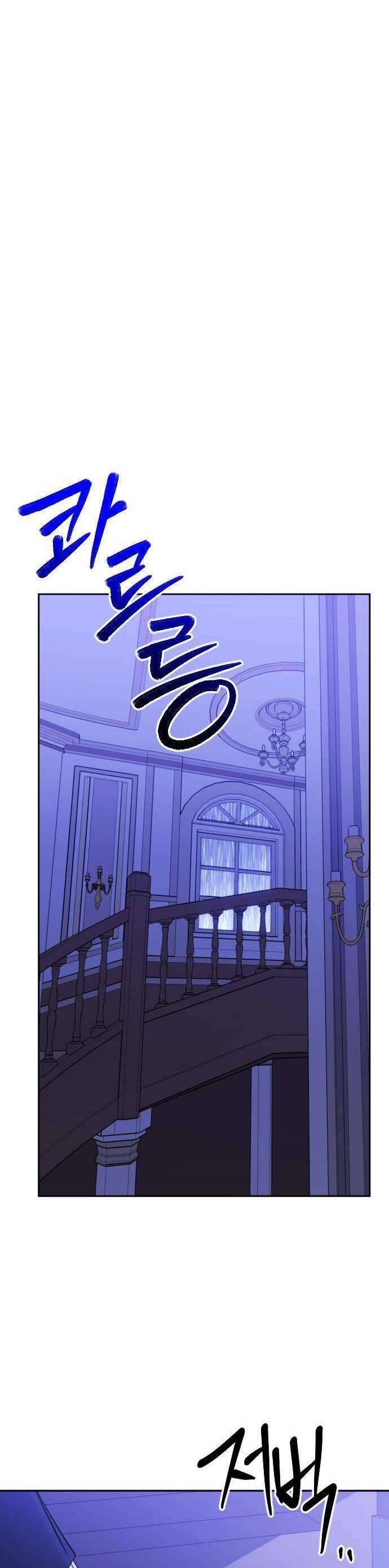 Kết Thúc, Tôi Muốn Thay Đổi Nó Chapter 9 - Trang 2