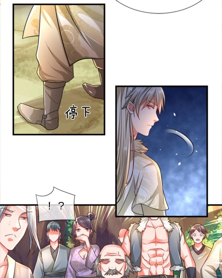 Khắc Đan Tu Tiên Chỉ Cẩu Trường Sinh Chapter 1 - Trang 2