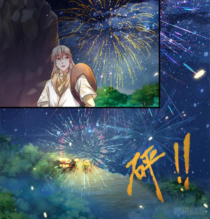 Khắc Đan Tu Tiên Chỉ Cẩu Trường Sinh Chapter 1 - Trang 2