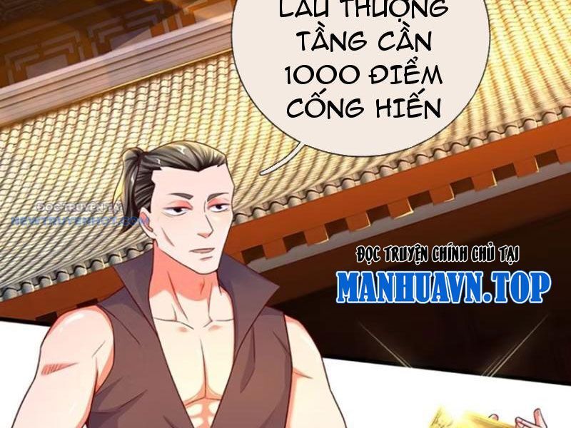 Khắc Đan Tu Tiên Chỉ Cẩu Trường Sinh Chapter 27 - Trang 2