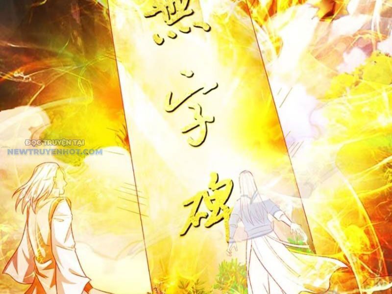Khắc Đan Tu Tiên Chỉ Cẩu Trường Sinh Chapter 35 - Trang 2