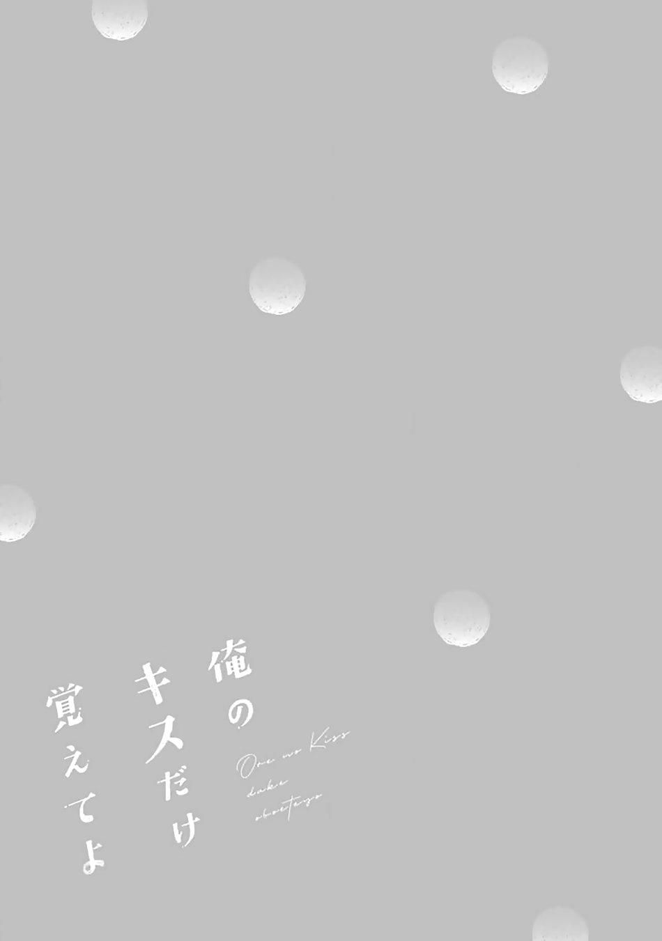 Khắc Ghi Nụ Hôn Của Anh Chapter 4 - Trang 2