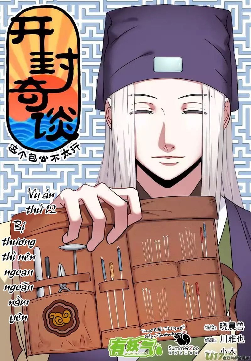 Khai Phong Kỳ Đàm Chapter 12.1 - Trang 2