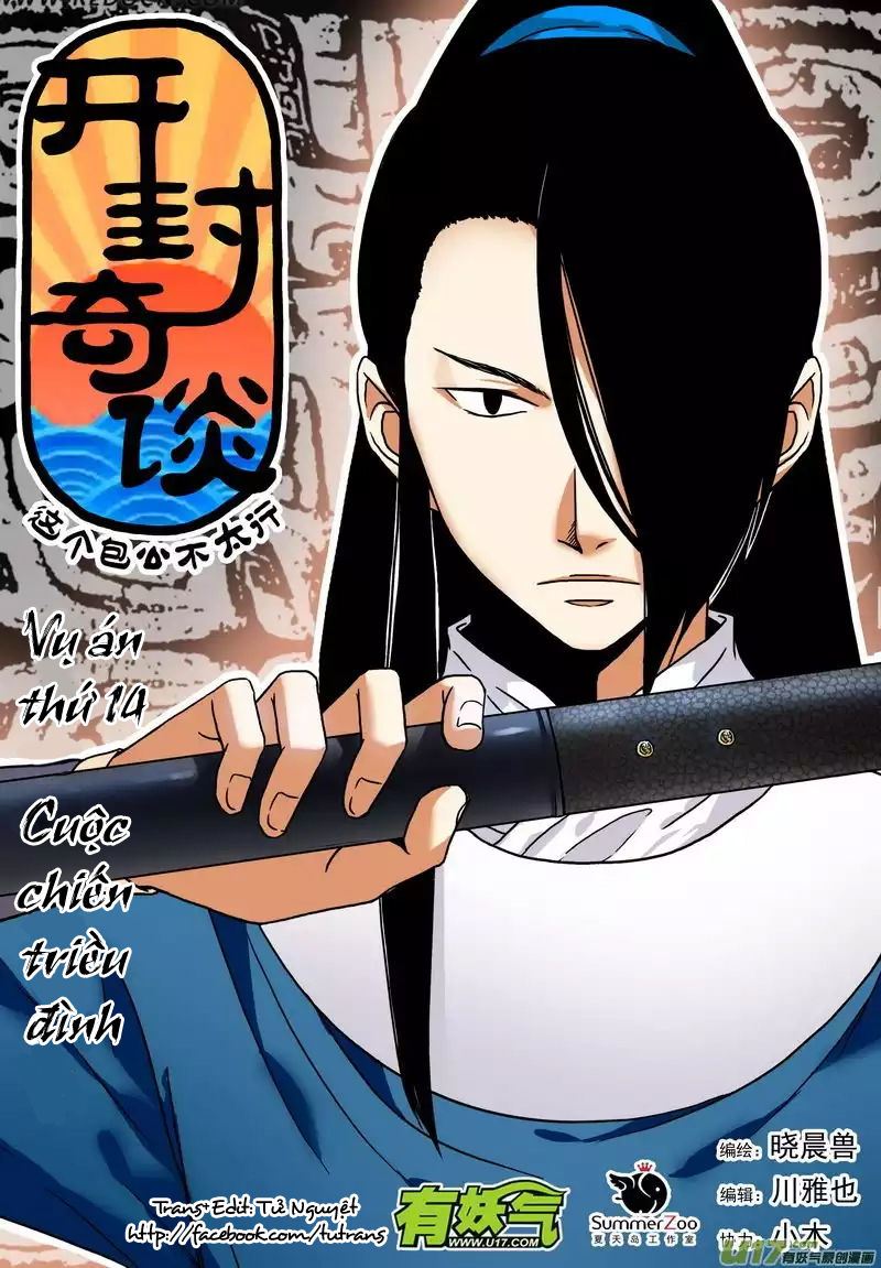 Khai Phong Kỳ Đàm Chapter 14 - Trang 2