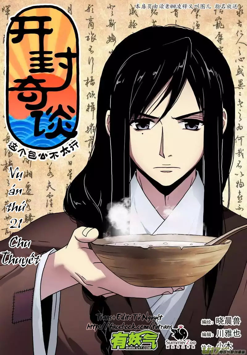 Khai Phong Kỳ Đàm Chapter 21 - Trang 2